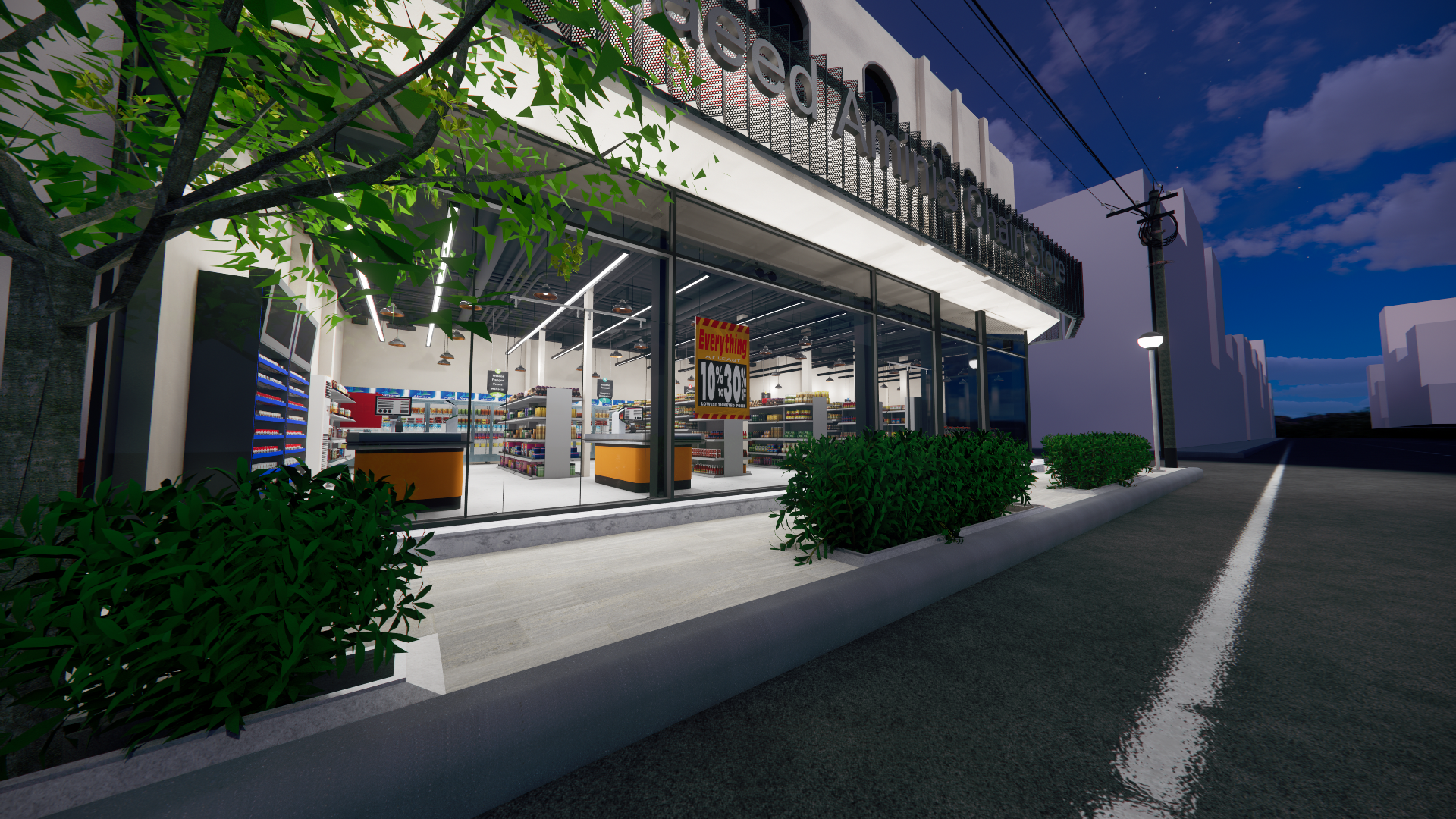 Amini Chain store — 3