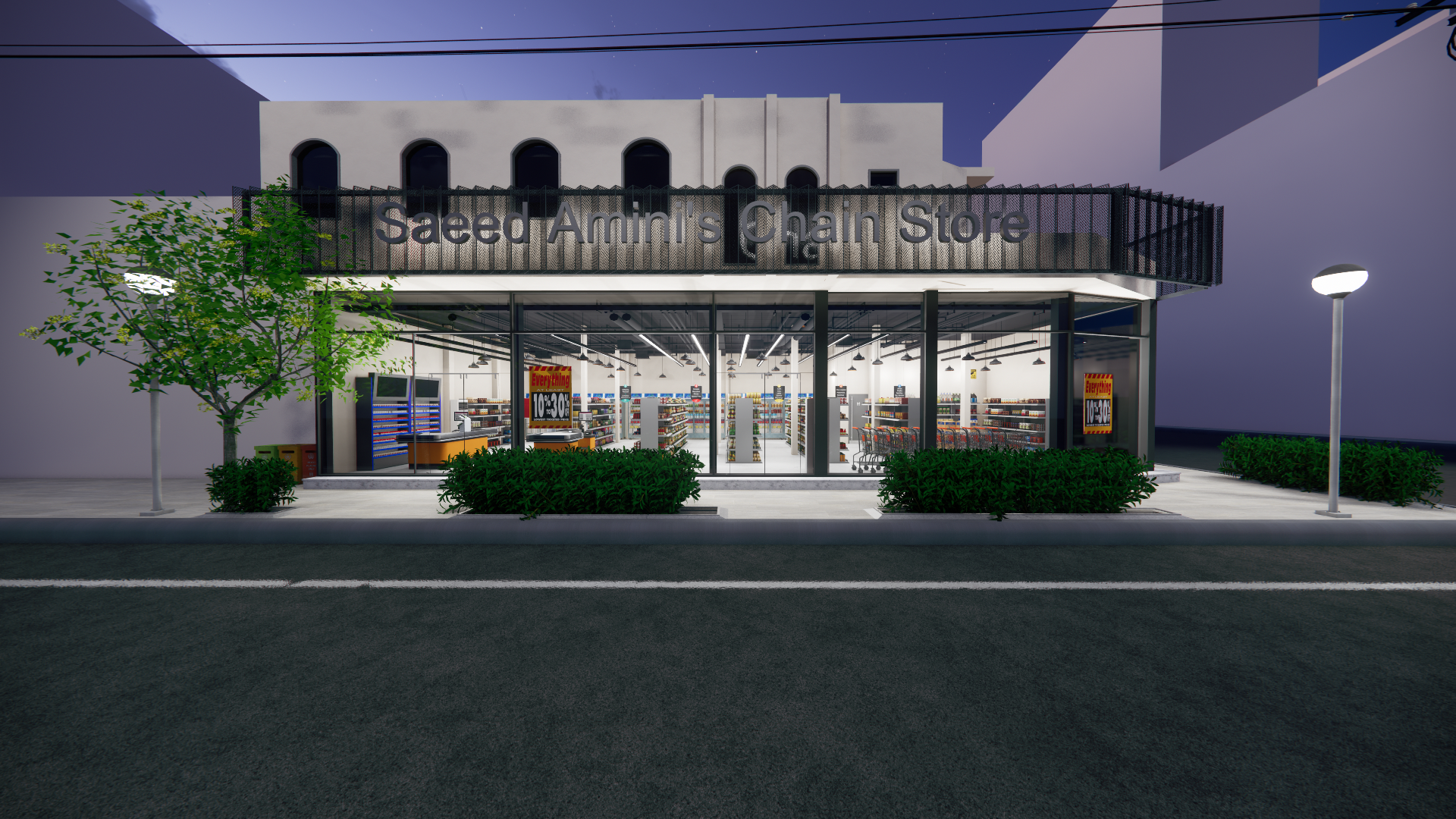 Amini Chain store